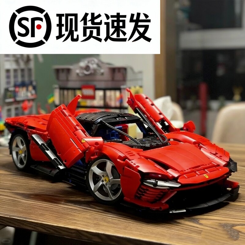 兼容乐高法拉SP3利积木跑车模型高难度巨大型拼装儿童玩具男礼物
