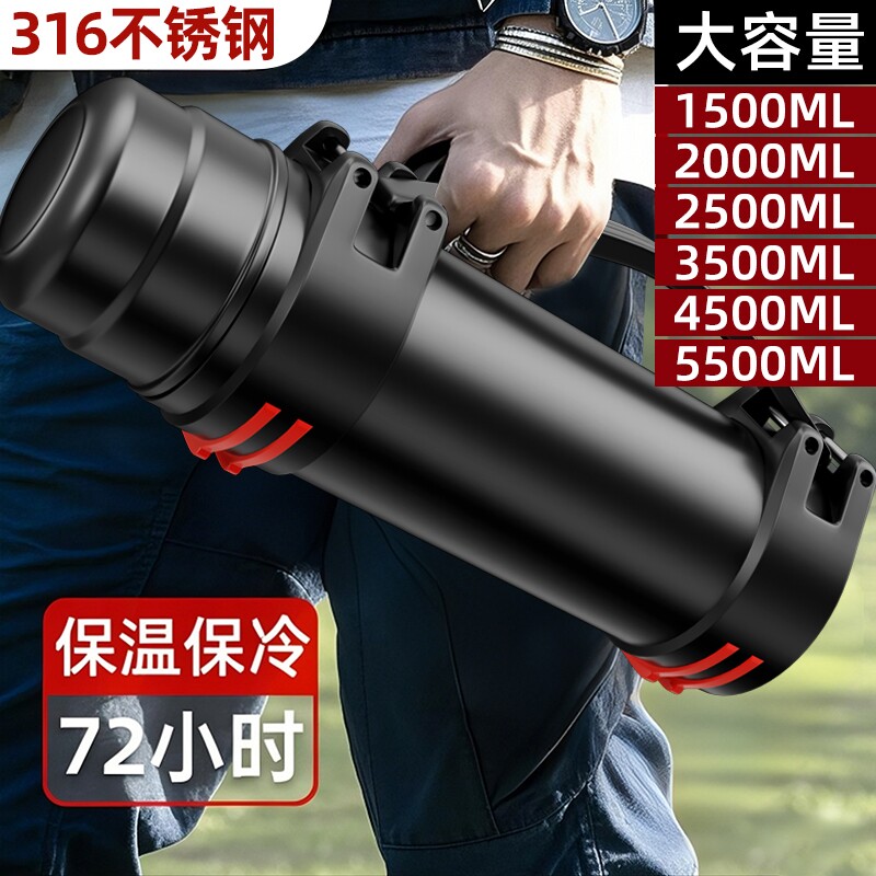 保温杯保温壶大容量316男车载水壶保冷5升便携开水户外超大长效