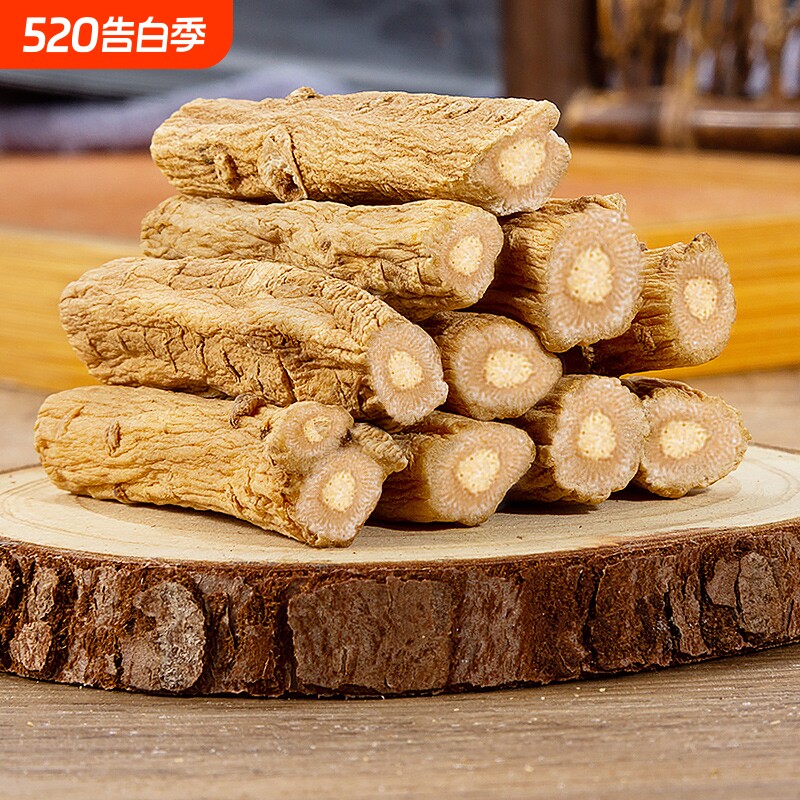 甘肃岷县去头去尾党参干货无硫甘肃党参段黄芪枸杞当归煲汤500g