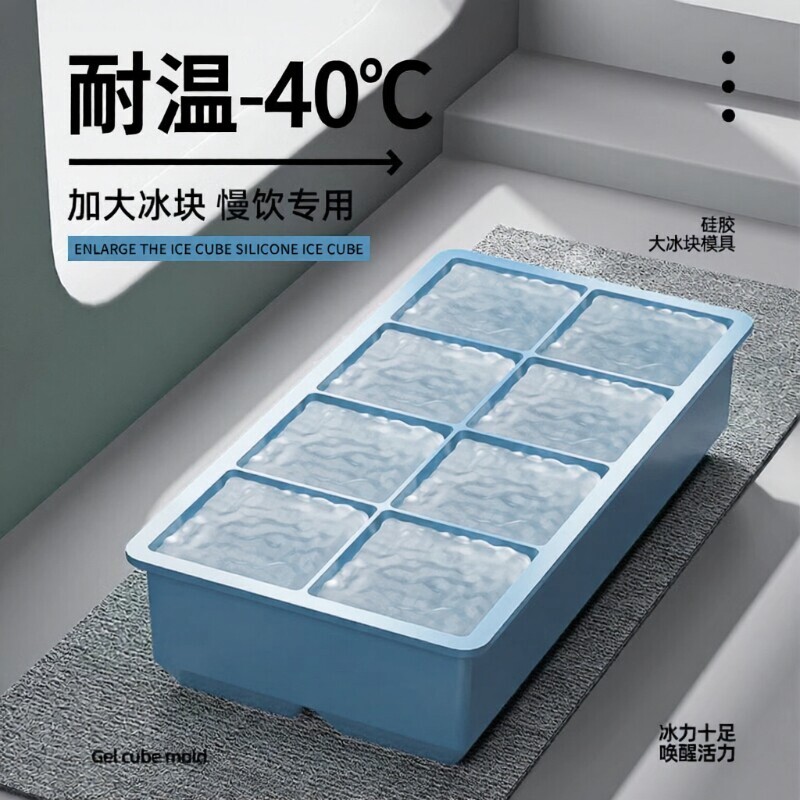 食品级大冰块模具冰格制冰盒硅胶大号家用大块冰球自制神器磨商用