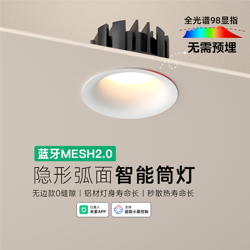 无边框led筒灯深杯防眩光嵌入式非预埋7.5开孔客厅家用无主灯照