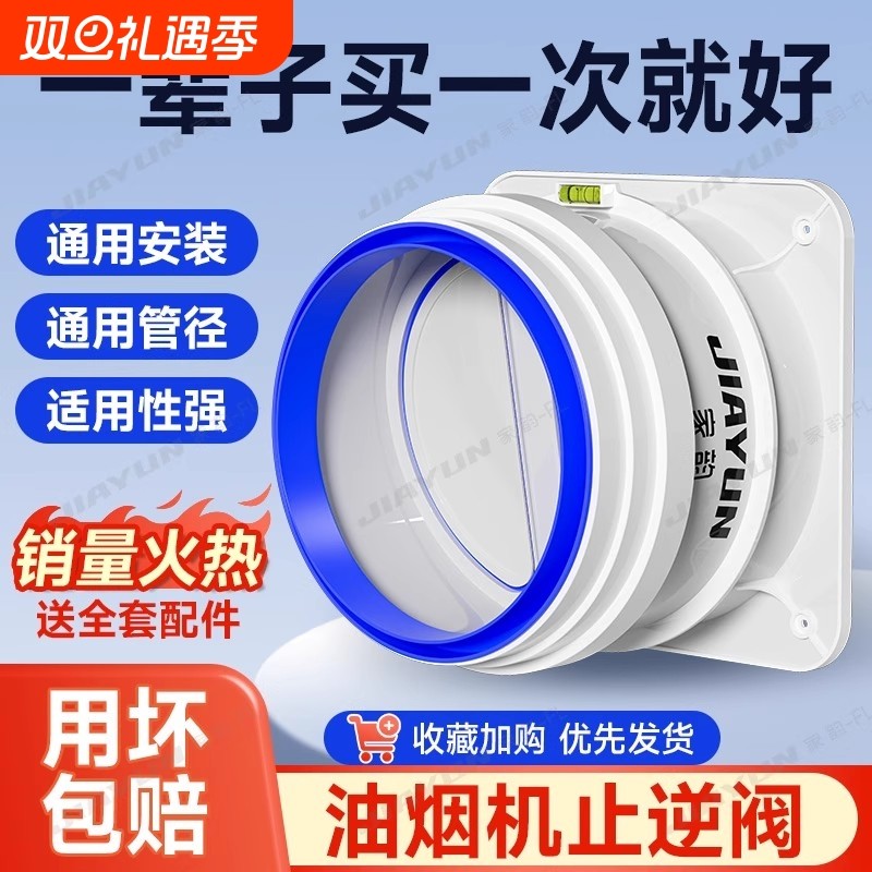 【2025新升级】加强密封止逆阀