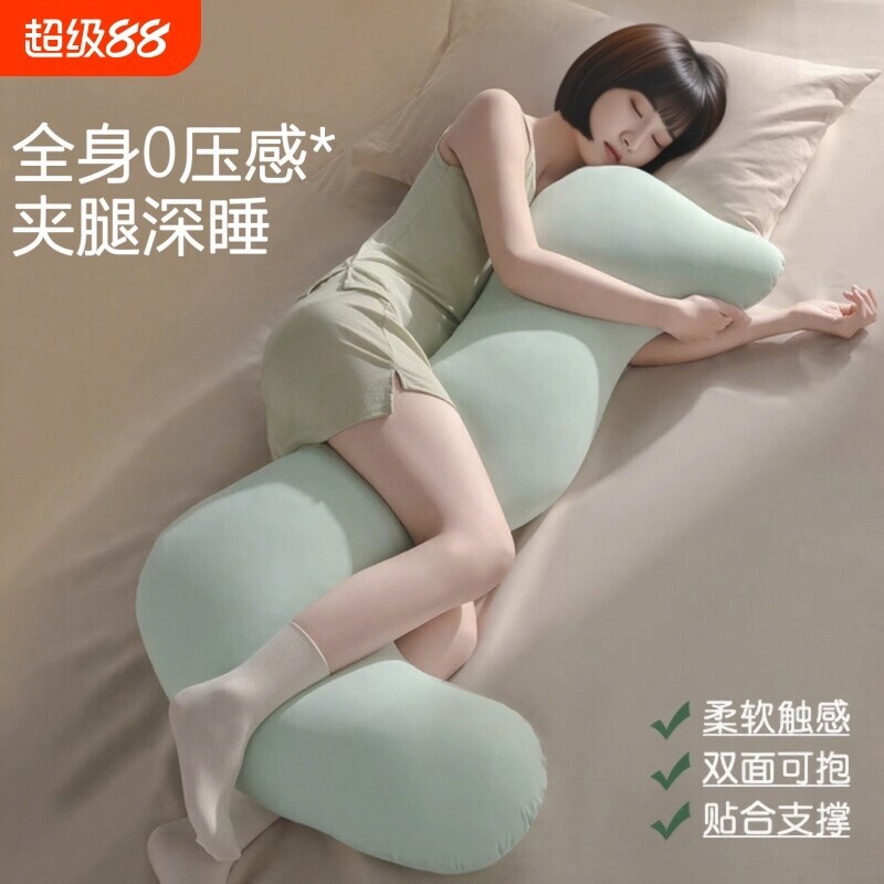 海马抱抱枕夹腿睡觉女生专用长条孕妇侧睡床上大人形凉感神器靠枕