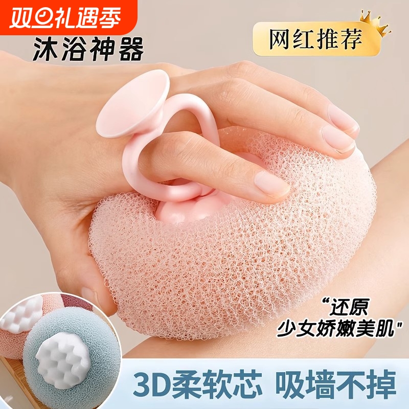 吸盘家用搓澡神器按摩去污沐浴球沐浴刷澡巾浴擦搓背搓泥洗澡刷