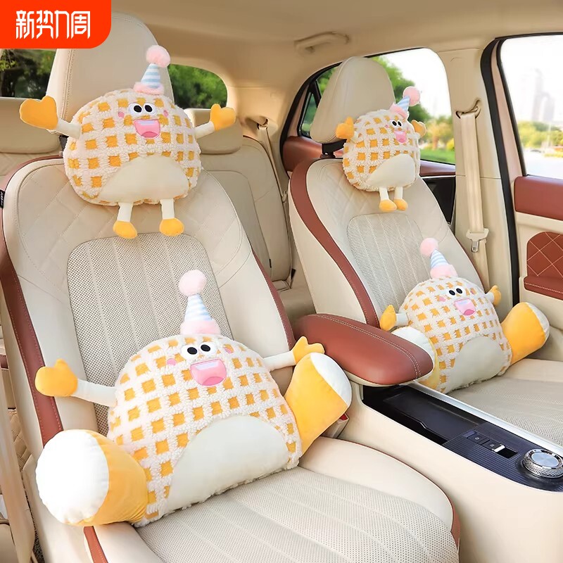 汽车头枕腰靠一对车用护颈枕卡通创意车内靠枕座椅枕头车载腰靠女