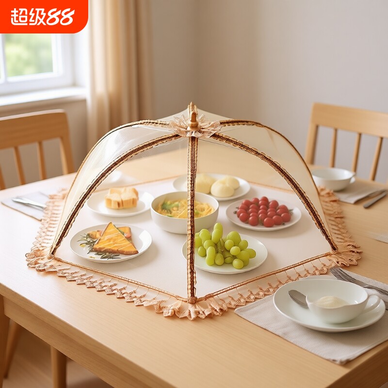 神器罩子盖菜罩可折叠餐桌罩食物防苍蝇饭罩饭菜家用防尘罩伞夏季