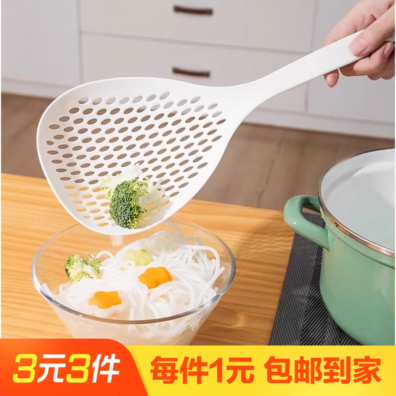 1个家用耐高温大漏勺
