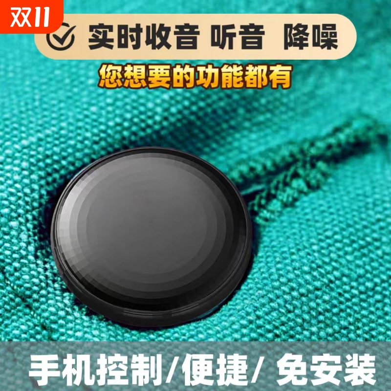 汽车定位器jgps追跟踪仪监控听带录音不用充电车载辆实时防丢神器