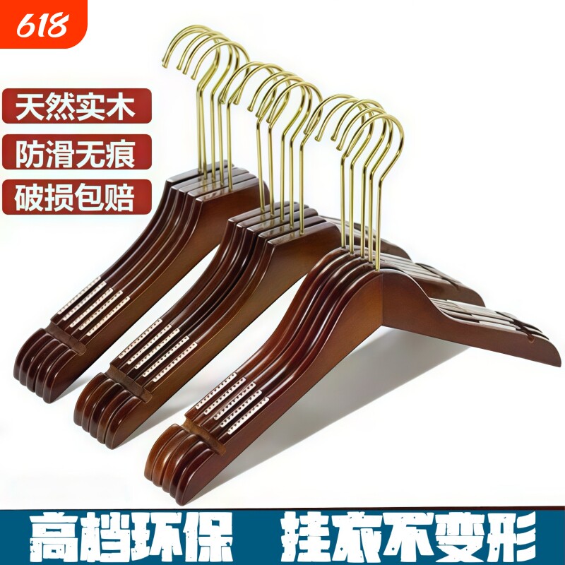 服装店实木小衣架复古白色衣服架子家用挂撑裤夹衣中童