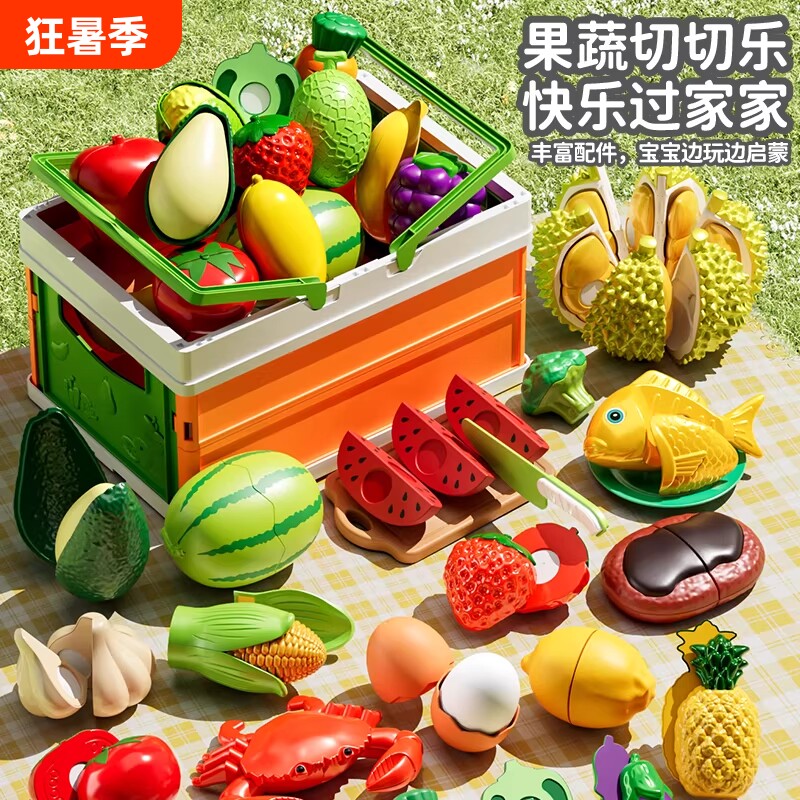 儿童水果玩具切切乐果蔬过家家可啃咬蔬菜男女孩生日礼物蒙氏早教 - 实物图