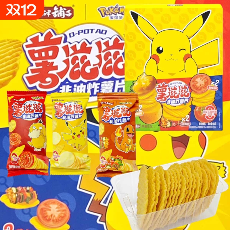 盐津铺子干薯片整箱批发独立小包装零食休闲食品小吃大礼包