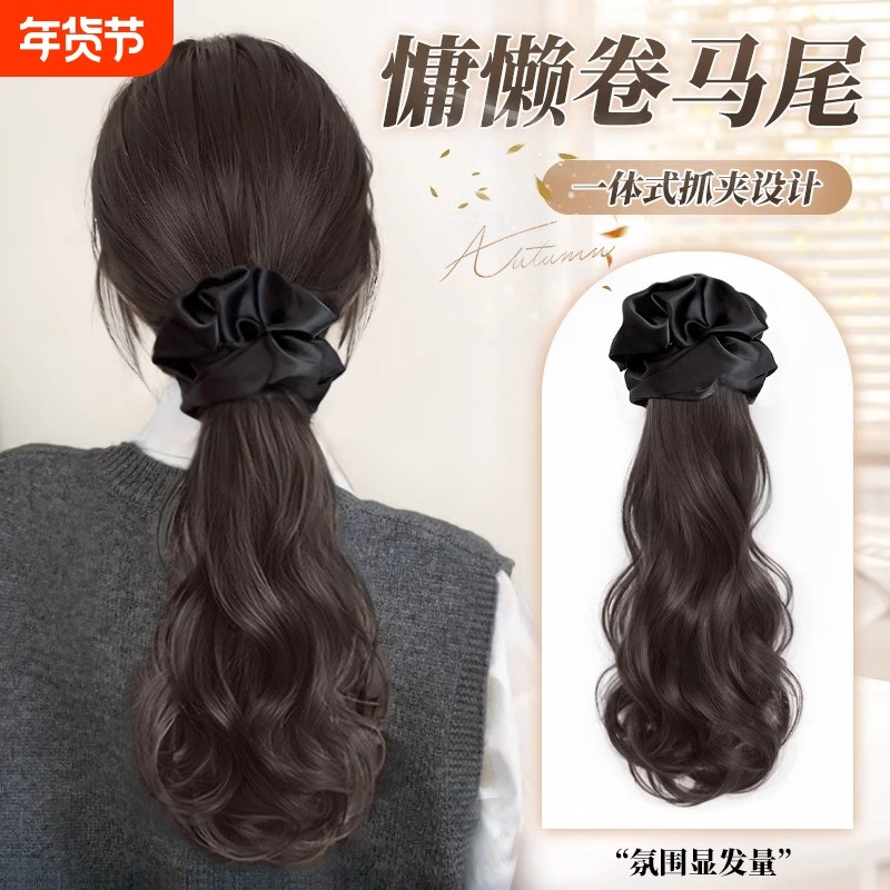 假发辫子女仿真发抓大波浪韩系卷马尾低扎自然发圈马尾辫慵懒蓬松
