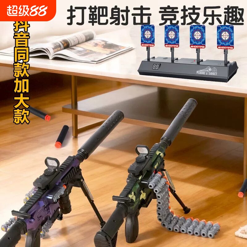 打靶射击玩具移动儿童电子M416软弹枪小男孩运动手动室内竞技超远图片