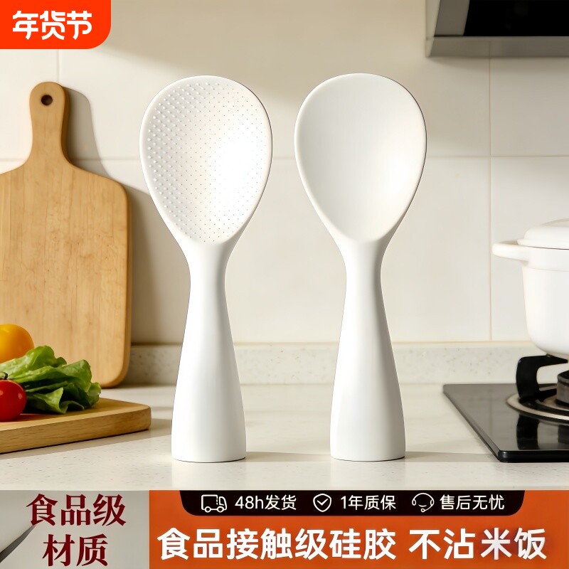 硅胶饭勺饭铲米饭食品级勺子盛饭电饭煲家用不粘耐高温汤勺可立式
