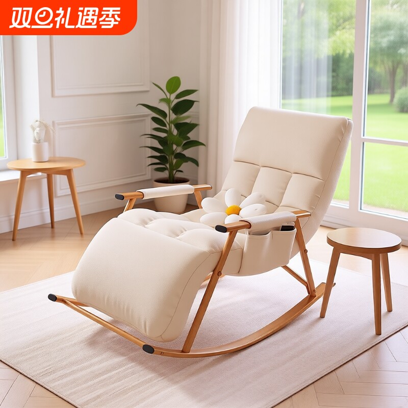 懒人沙发多功能客厅摇摇椅躺椅成人可睡觉阳台家用单人摇椅沙发椅