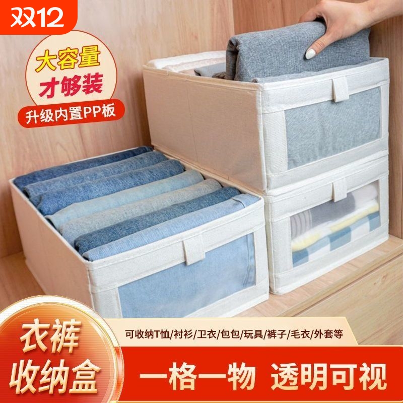 日式衣服收纳箱家用衣柜分层神器