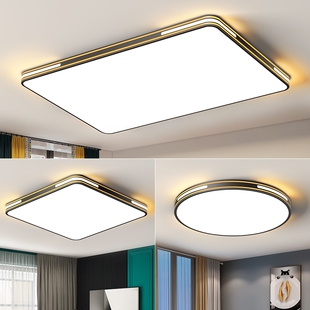 客厅灯现代简约大气超亮大厅主灯LED吸顶灯家用大灯卧室中山灯具