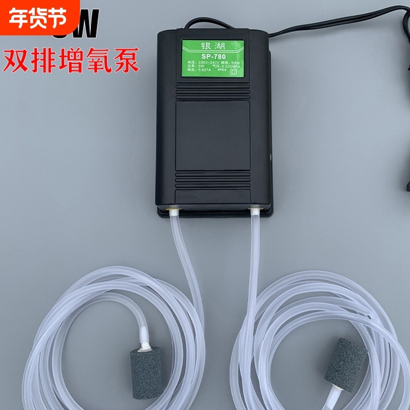 220v增氧机家用大气量鱼缸氧气泵养鱼增氧泵小型打氧机充氧泵,宠物/宠物食品及用品,冲氧泵,淘宝优惠券,粉丝福利购,淘宝优惠卷