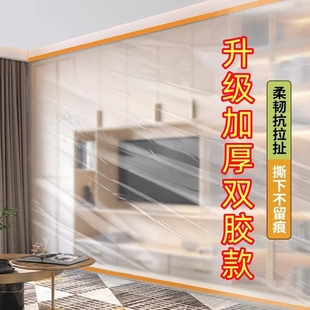 装 修双胶防尘膜家用沙发盖布宿舍遮盖家具防灰尘塑料保护膜防尘罩