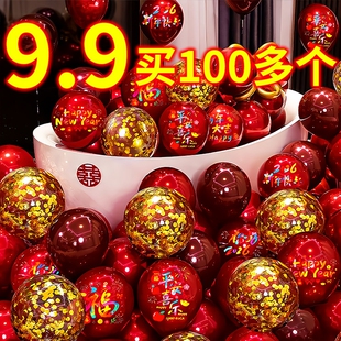 新年红色气球2026新款马年多巴胺装饰氛围布置双层室内年货节商场