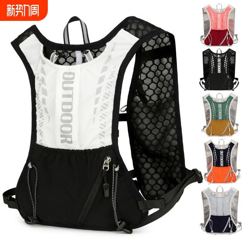 跑步户外水袋背包登山越野跑越野马拉松徒步双肩包男女骑行行包
