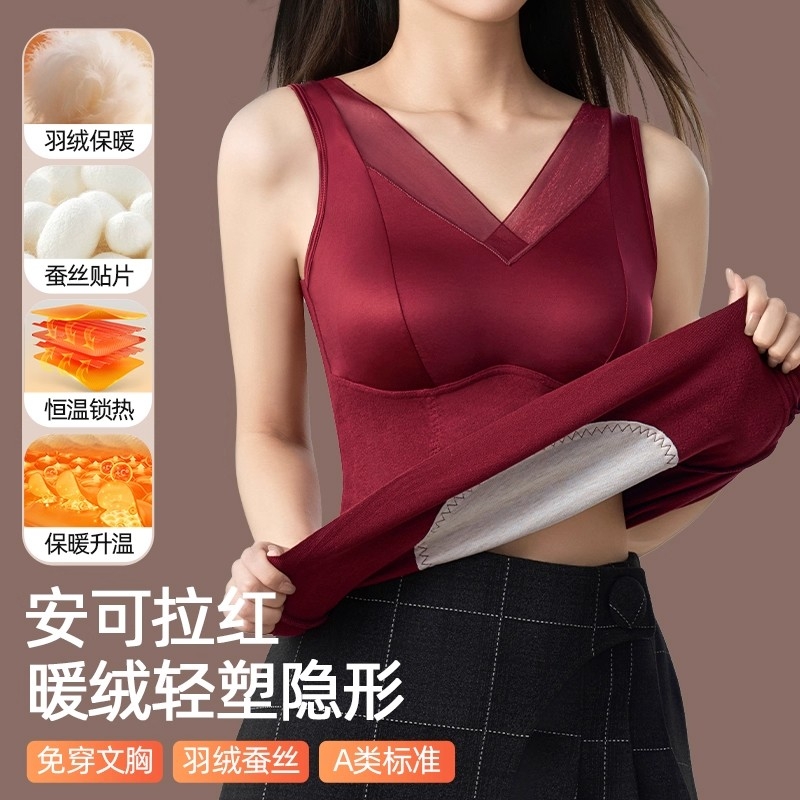 蕾丝轻奢网纱缎面女士内衣免穿文胸一体式无痕修身打底背心女外穿