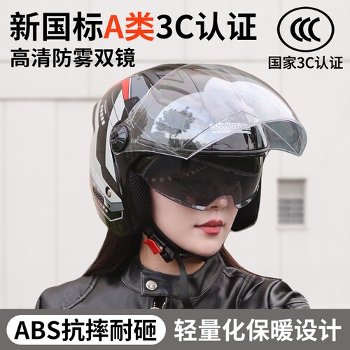 3C认证四季半盔头盔|千人加购