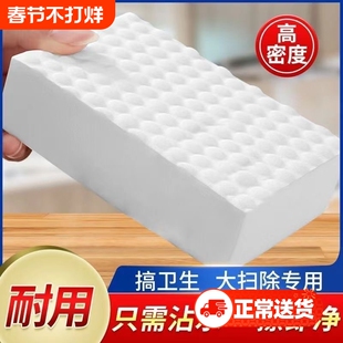 纳米海绵魔力擦去污神奇厨房打扫擦墙去污渍百洁布小白鞋清洁神器