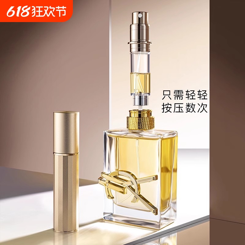 黑鸦高档香水分装瓶便携式底部充装旅行10ml空瓶喷雾瓶5ml抽取