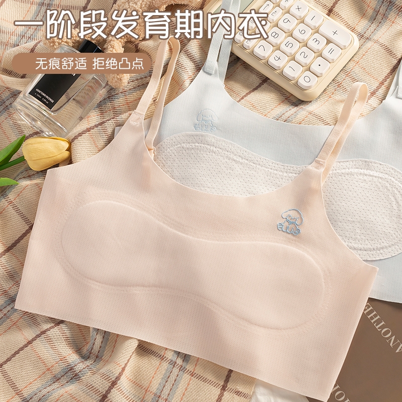女童内衣儿童发育期薄款少女文胸9-13岁儿背心冰丝小学生阶段睡觉