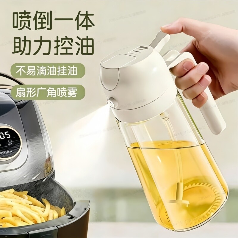 家用喷油壶自动开合喷倒食用油喷雾雾化加厚喷油瓶厨房神器不挂油