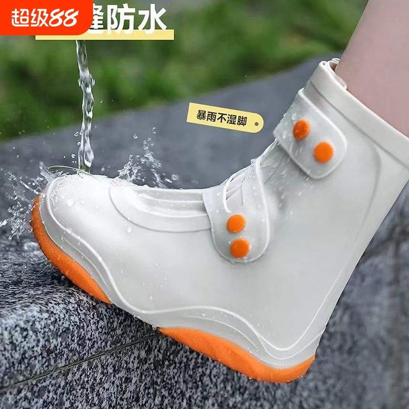 鞋套防水防滑男款硅胶雨鞋耐磨雨鞋套脚套女雨天赶海雨靴抢先上学