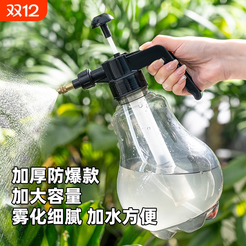 喷壶浇花壶气压式喷水壶家用小型喷雾器消毒清洁打药专用雾化手动