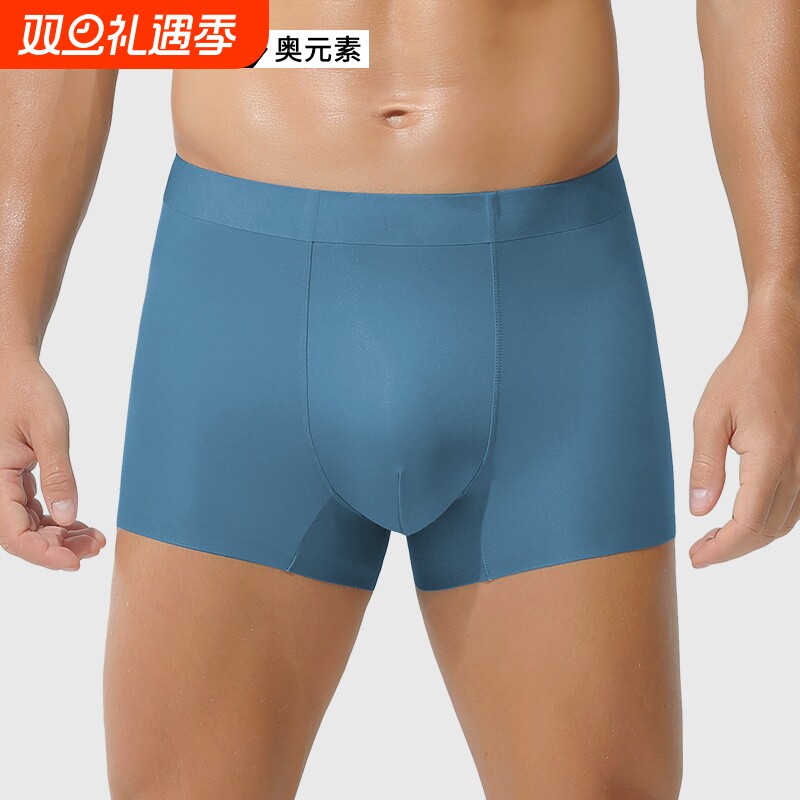 100支莫代尔双面四角裤