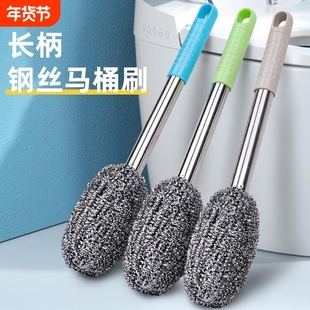 带把厕所钢丝刷子长杆手柄无死角清洁不伤手不掉丝马桶坐便卫生间