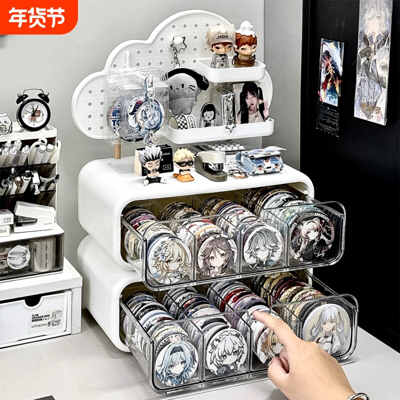 洞洞板吧唧收纳盒抽屉分隔防尘桌面谷子展示架周边卡片挂件小摆件