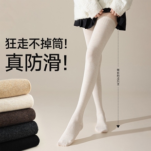 过膝长筒袜子女士秋冬加厚保暖护膝高筒袜2025新款 大腿袜加长羊毛