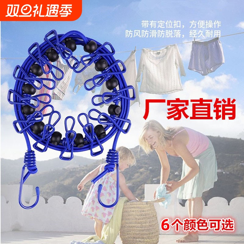 防风带夹子带定位可伸缩旅行