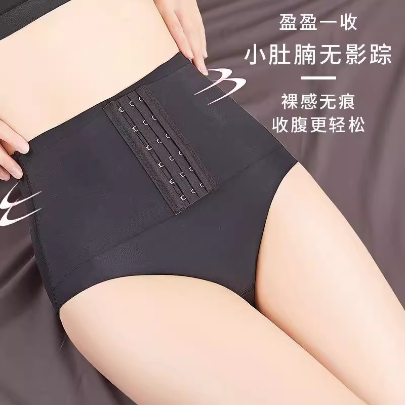 排扣减肚子中腰收腹内裤塑身美体束腰裤产后无痕提臀裤大码女抗菌
