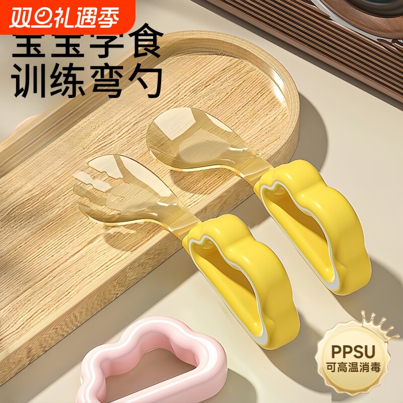 婴儿学吃饭训练叉勺一岁宝宝自主进食勺子进食辅食勺儿童餐具套装