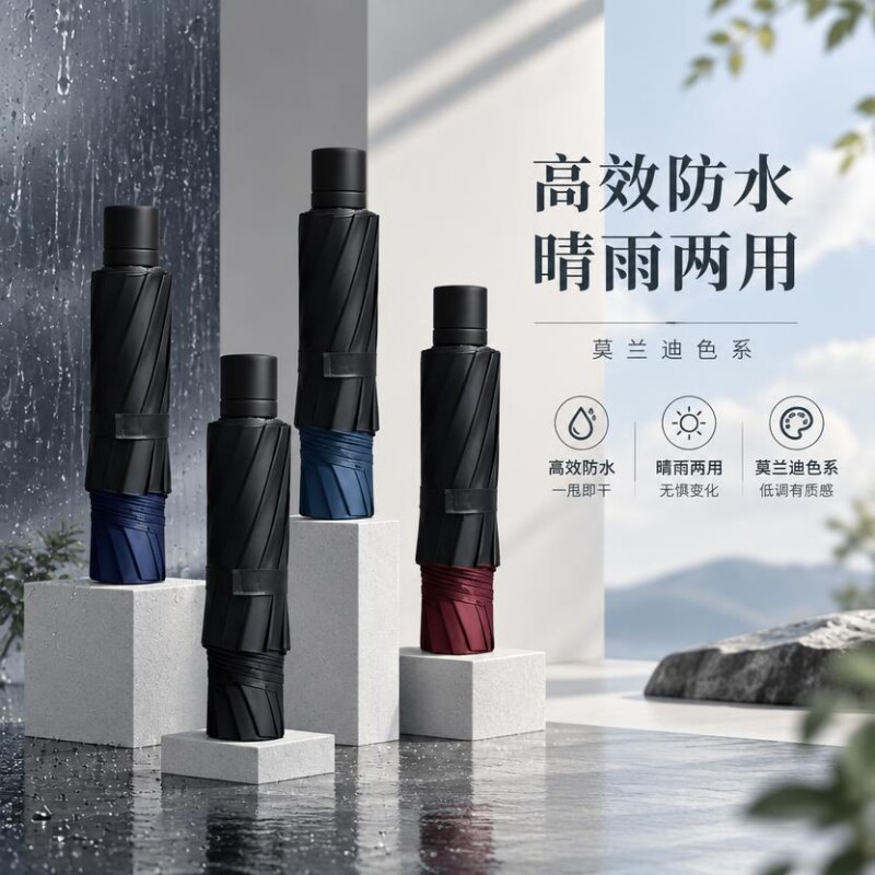 天堂伞雨伞防晒防紫外线太阳伞遮阳伞轻巧便携折叠女男晴雨两用伞