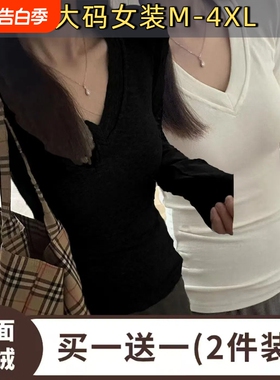 德绒V领秋冬修身领大码显瘦长袖秋冬季正肩保暖打底辣妹上衣D黑色