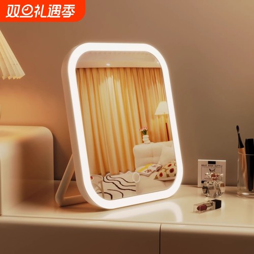 发光化妆镜白方镜|超7000次加购