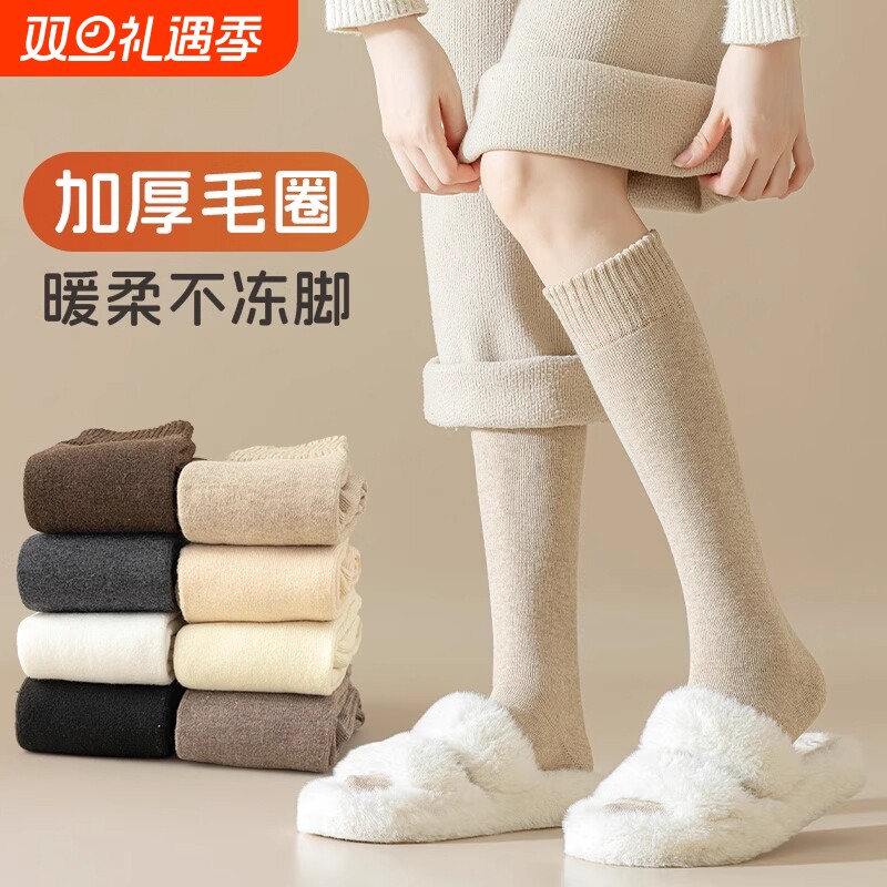 超厚袜子女款秋冬小腿袜加绒加厚保暖羊毛圈长筒袜冬天加长中筒袜