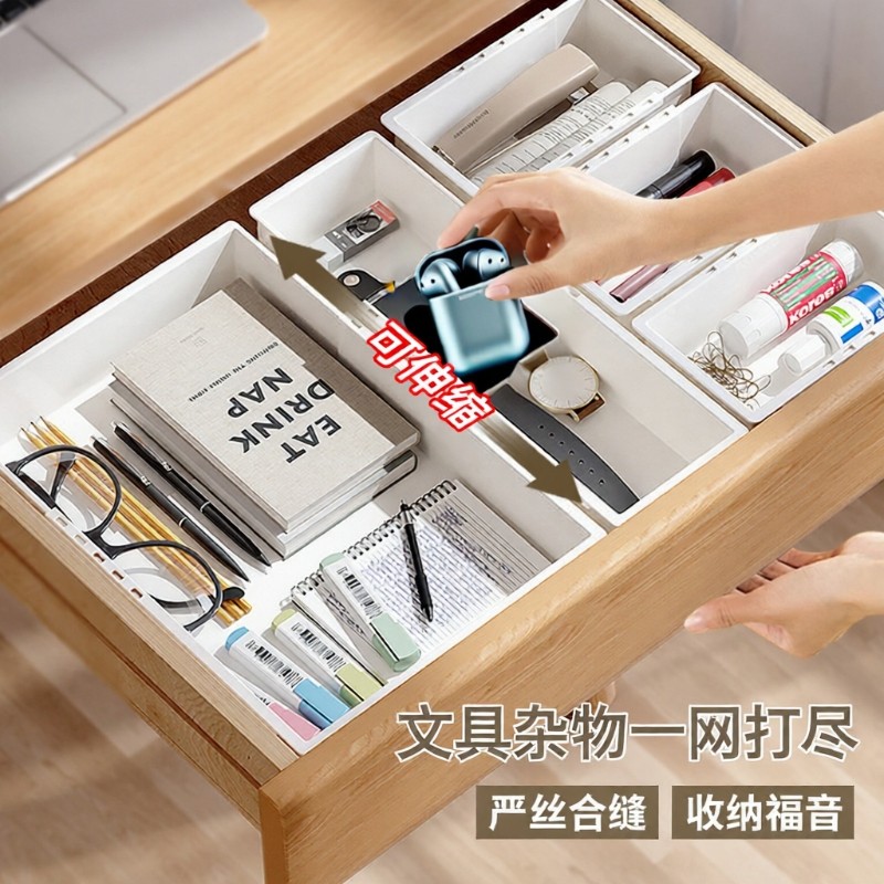 可伸缩分隔收纳盒抽屉式长方形收纳神器厨房餐具桌面分格整理板