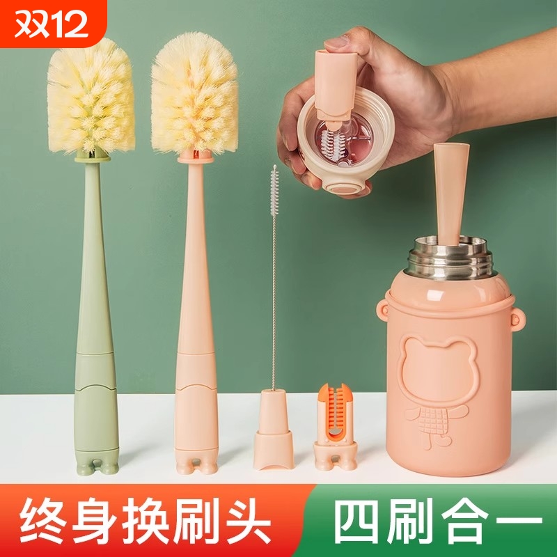 加长刷子水杯长柄刷杯刷专用神器三合一多功能奶瓶刷清洁刷杯子刷