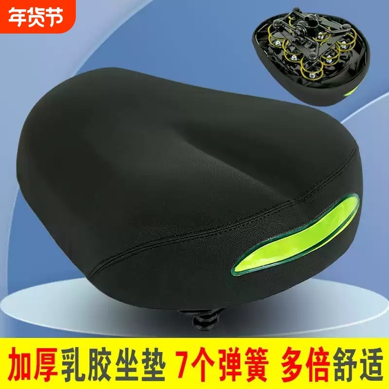电动车坐垫电瓶车鞍座电动自行车座垫座子加大加厚座椅四个弹簧,电动车/配件/交通工具,电动车坐垫,淘宝优惠券,粉丝福利购,淘宝优惠卷