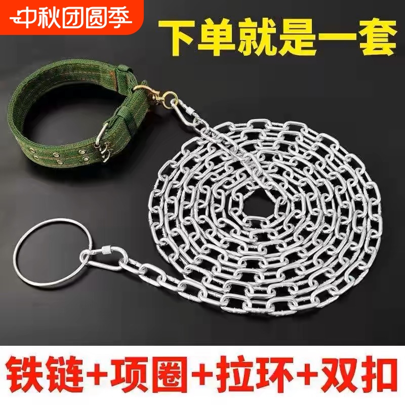 防咬狗狗牵引绳加长5米拴狗链条链子狗项圈铁链宠物用品脖套狗绳