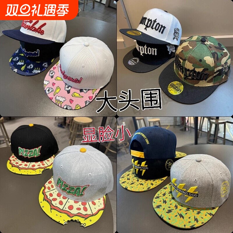 帽子美式嘻哈平沿帽男披萨街舞板帽pizza棒球帽女款鸭舌帽平檐帽