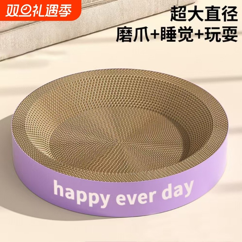 圆形猫抓板猫窝一体防虫耐磨耐抓不掉屑特大号瓦楞纸猫爪盆抓不烂